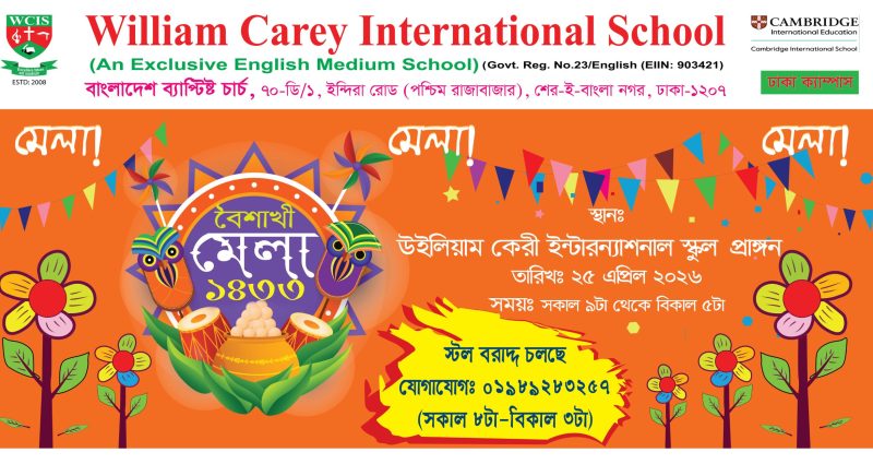 For Facebook and Web